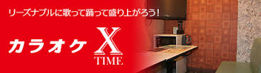 x-time